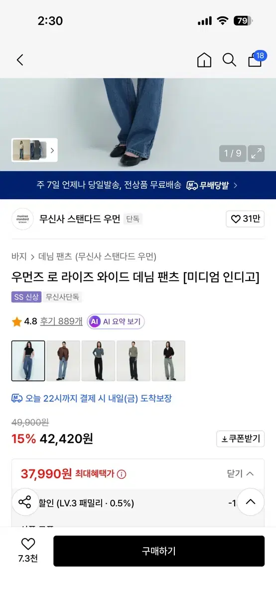 thumbnail-6